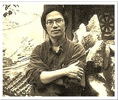 Nguyễn Mạnh Trinh