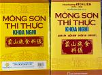mong-son-thi-thuc-ht-thich-bich-lien