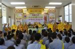 chua-viet-nam-nhat-ban