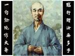 hoang-nhat-dai-su