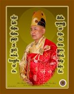 ht-thich-nhu-dien-2020