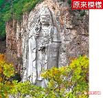 trung-quoc-pha-huy-tuong-phat