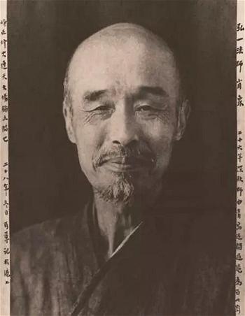 Đại Sư Hoằng Nhất