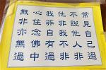 thuong-kien-tu-ky-qua