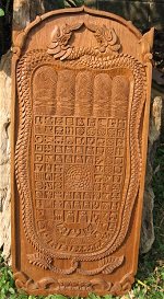 buddhafoot1