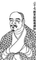 hoangbatosu-huang-po