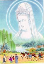 quan-am