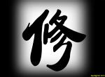 chu-tu