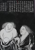 han-son-thap-dac