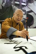 dai-su-tinh-van-8-