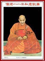 hoa-thuong-quang-kham