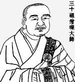 totangxan