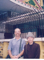 robert-ventang1996