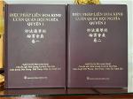 dieu-phap-lien-hoa-kinh-luan-quan-hoi-nghia-bia