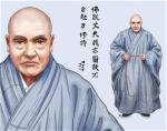 an-quang-dai-su