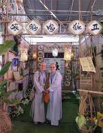 ni-su-gioi-huong-1-