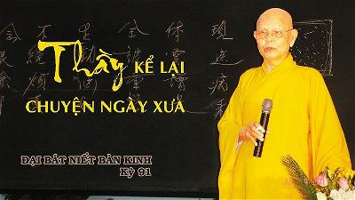 HT Thich Tu Thong-24