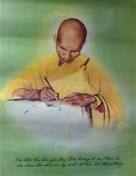 botat-quang-duc