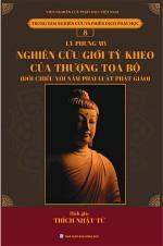 thich-nhat-tu-08-nghien-cuu-gioi-ty-kheo-cua-thuong-toa-bo-001