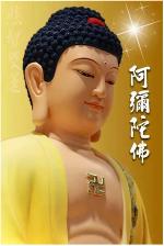 duc-nhu-lai