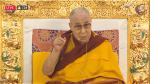 dalailama-2017