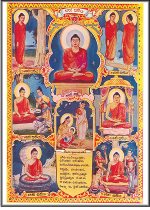 cuoc-doi-duc-phat
