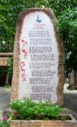 nho-chua-ht-thich-man-giac-huyen-khong