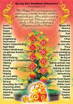 happy-tree-the-year-of-goat-201