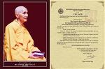 cao-bach-tang-le-on-tue-sy
