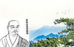 dai-su-tue-uoc