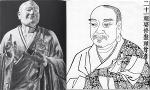 dai-su-the-than