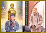 phap-su-tinh-khong-02