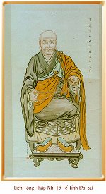 86-lientong-tetinh