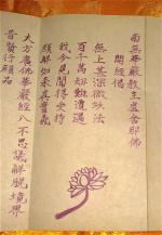 le-tuong-niem-ht-thanh-an-tai-uc-14-